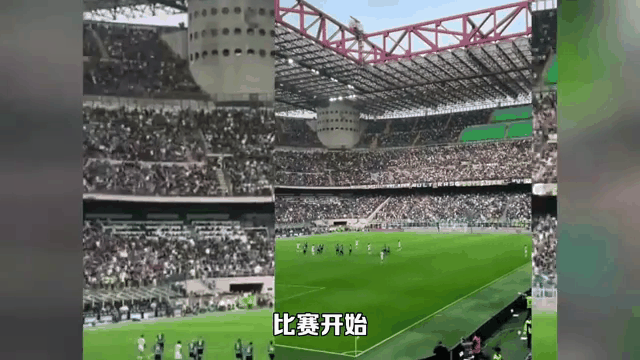 尤文图斯客场逼平AC米兰，领先优势仍保持