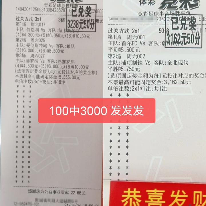 震撼登场！勒沃库森胜出后风头无两，稳坐积分榜首位