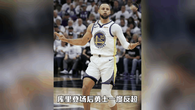 勇士在主场险胜雷霆，库里狂砍40分