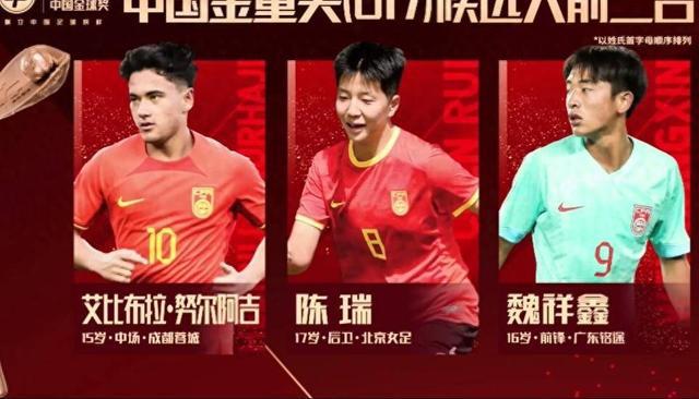 亚洲足坛盛事，国内球队引领潮流