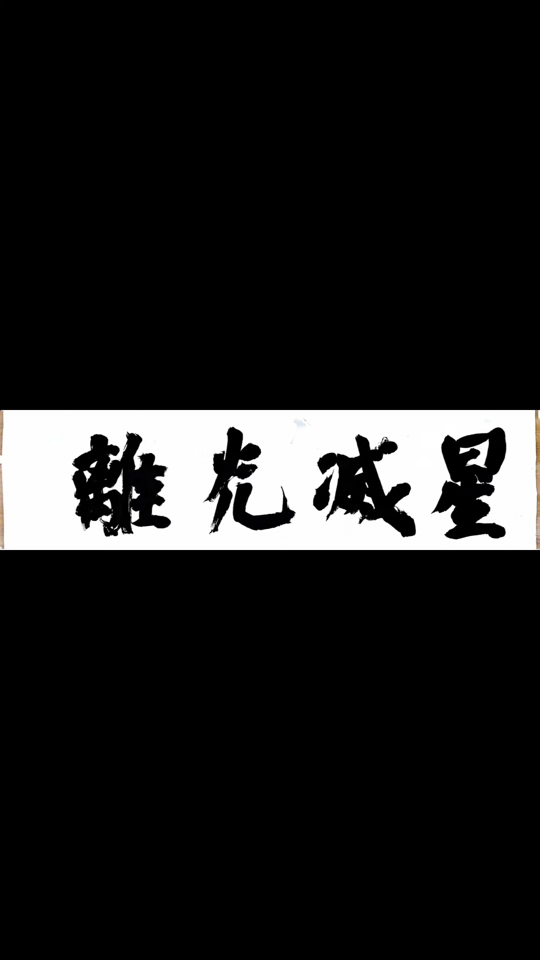 无惊不欢！欧国联胜负难料